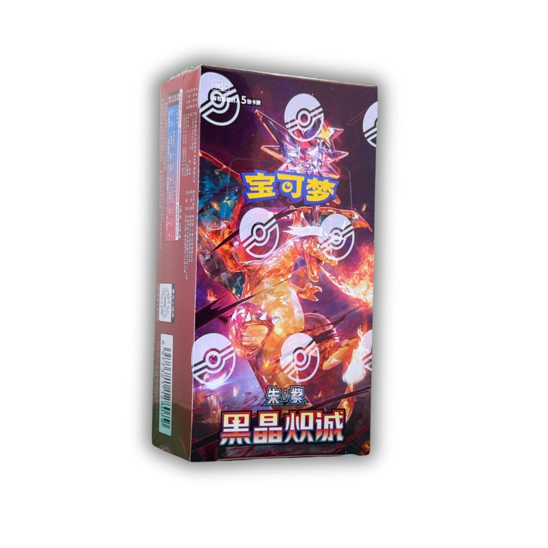 Dark Crystal Blaze CSV5 simplified Chinese Booster Display 🇨🇳
