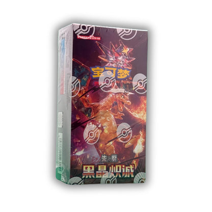 Dark Crystal Blaze CSV5 simplified Chinese Jumbo Booster Display 🇨🇳