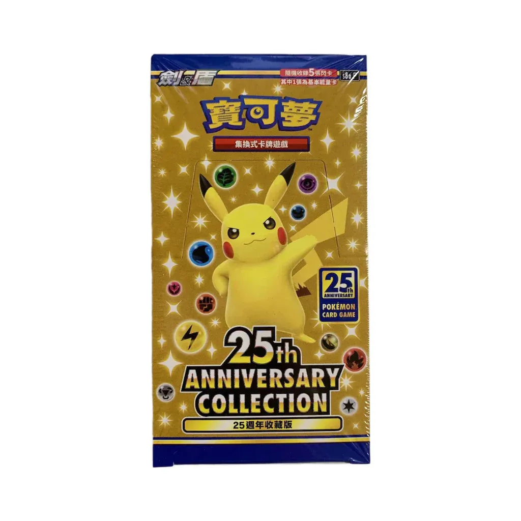 Pokemon TCG: 25th Anniversary Collection Display T-Chinese 🇨🇳
